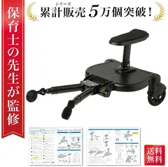 2023年最新】二人乗り ベビーカー バギーの人気アイテム - メルカリ