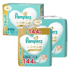 P&G 【テープ 新生児サイズ】パンパース オムツ はじめての肌へのいちばん (5kgまで) 144枚(72枚×2パック) もれない むれない まとめ買い 超吸収 ふかふか コストコ