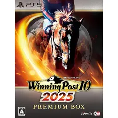 【新品】 【PS5】Winning Post 10 2025 プレミア厶ボックス 1