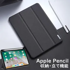 iPad mini 第7世代 ケース 本革調 iPhone mini6 ケース Apple Pencil収納 iPhone mini 第五世代 ケース 耐衝撃 アイパッドミニ4 ケース お