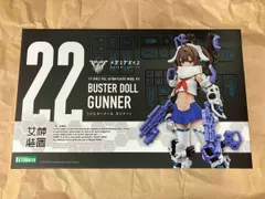 た*そ様 (MJ①)コトブキヤ メガミデバイス ガンナー ナイト アリス FAG 2025年最新】メガミデバイス BUSTER DOLL ガンナーの人気