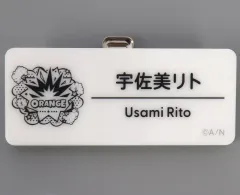 【中古】バッジ・ビンズ 宇佐美リト 「バーチャルYouTuber にじさんじ にじさんじフェス 2025 ネームバッジ Dグループ」