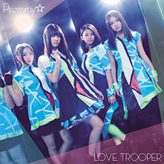  【CD】Prizmmy☆ / LOVE TROOPER(DVD付) (EYCA-10788)のサムネイル