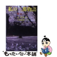 2024年最新】小滝の人気アイテム - メルカリ