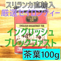 紅茶じかん【スリランカから直輸入】 - メルカリShops