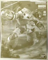 MG 1/100 ズゴック（ユニコーンカラーVer.） （プレミアム