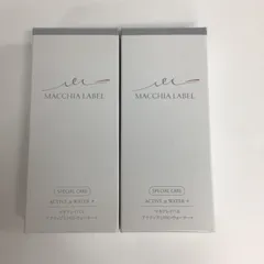 マキアレイベル アクティブミクロン ウォーター+ 90ml×2箱 Macchia Label(マキアレイベル) / アクティブミクロンウォーター