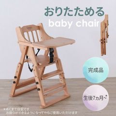 Mikiddo 折り畳み式 ベビーチェア ハイチェア 新品 グレー - メルカリ