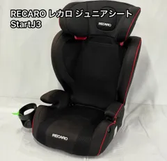 2025年最新】Recaro チャイルドシートの人気アイテム - メルカリ