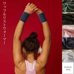 リストバンド 無地（2枚1組）レディース メンズ 腱鞘炎 手首 サポーター 薄手