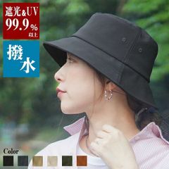 撥水Bucket Hat［バケハ 撥水 ハット 遮光 UVカット レディース メンズ］