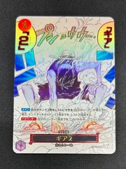 ギア2 パラレルレア　美品 ギア2 R⭐︎ 神速の拳 ワンピース レアパラレル モンキー・D