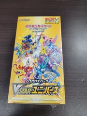 2023年最新】vstarユニバース box シュリンク付きの人気アイテム 2023年最新】vstarユニバース box シュリンク付きの人気アイテム