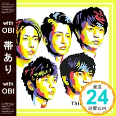 【帯あり】This is 嵐 (通常盤) [CD] 嵐_07
