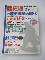 2025年最新】安倍昭恵の人気アイテム - メルカリ