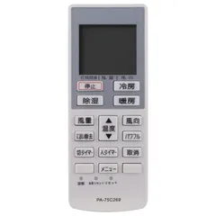 2023年最新】A75C563の人気アイテム - メルカリ