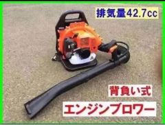 エンジンブロワー 超最強63.3cc 2サイクル エンジンブロア 落ち葉