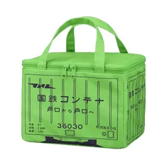 値下げ！JR貨物カバンジャンク2個セット