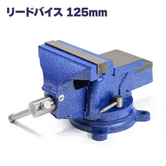 ビンテージ 大型　万力　バイス　　とってもジャンク　使えないことも ビンテージ 大型万力バイスとってもジャンク使えないことも