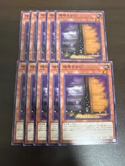 遊戯王　増殖するG 25th 2枚　まとめ売り　g 未使用品 遊戯王 増殖するG 25thシークレットレア