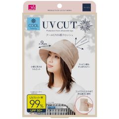 クールUV小顔クロッシェ ベージュ サンファミリー 頭囲 約57.5cmまで 小顔 美シルエット UVカット率99％ 約9cm つば ふんわり 丸いフォルム クールマックス 手洗い 帽子 レディース UVカット キャスケット 折りたたみ