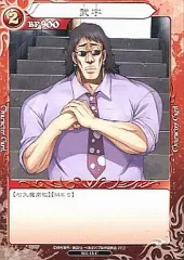 2025年最新】べるぜバブTCGの人気アイテム - メルカリ