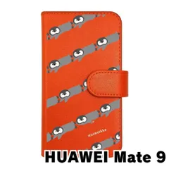 2025年最新】huawei mate9 本体の人気アイテム - メルカリ