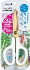 L029	キッチンバサミ　プラス　キッチンばさみ　ストレスのない切れ味　フィットカットカーブ　洗えるチタン　マッシュルームホワイト　35-207　台所　調理　お肉　野菜　魚　お菓子のパッケージ　白	4977564685430