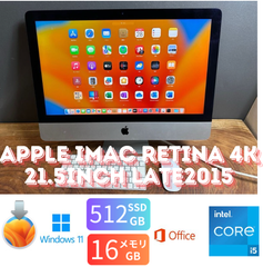 「新生活セール4K」Apple iMac Retina 4K 21.5inch Late2015/CPUi5 3.1GHZ/16GB/SSD512GB/Office2024/Windows11/CJ327
