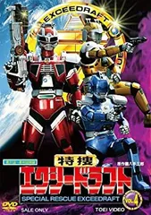 2025年最新】エクシードラフトの人気アイテム - メルカリ