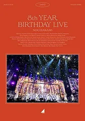 【中古】8th YEAR BIRTHDAY LIVE Day2 (Blu-ray)