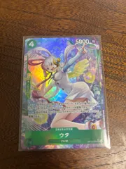 ワンピースカード　ウタ　SRパラレル　受け継がれる意思