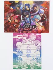 【中古】紙製品 集合 古のグラデ便箋10枚セット 「Switchソフト 八剱伝」 アリスNET購入特典