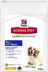 ビルジャック 犬用 ヘルシーウェイトサポート(低脂肪/高繊維) 2.7kg 1