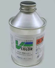 【新品】塗料・工具 塗料 Vカラー 専用シンナー 200cc