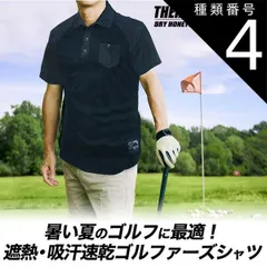 種類4:[4]ブラック/Lサイズ 送料無料 メンズ ゴルフウェア 遮熱 吸汗 速乾 ポロシャツ スポーツ アウトドア 半袖 定番 おしゃれ オシャレ シンプル 人気 春夏 ドライハニカムメッシュ ブラック 黒 ホワイト 白 ネイビー 紺 M L LL 3L 大