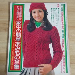 Item thumbnail for item 1f0c4d1b-bcfa-40a0-96d4-c2701cdf95b6