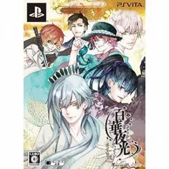 【中古】PSVITAソフト 百華夜光[限定版]