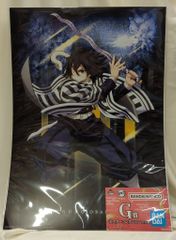 BANDAI SPIRITS 이치 반 쿠지 귀멸의 칼날 번개 형제 G상 이쿠로 코바치 내 포스터 컬렉션