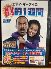 2025年最新】エディマーフィーの人気アイテム - メルカリ