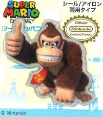 ING-MRS-034 キャラクター シール（ 刺しゅう ） ワッペン  スーパーマリオ （ ドンキーコング ) スター キャラクターワッペン アップリケ アイロン 刺繍 かわいい おしゃれ マーク キッズ 子供 こども 入園 入学