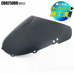 2025年最新】cbr250rr mc22 カウルの人気アイテム - メルカリ