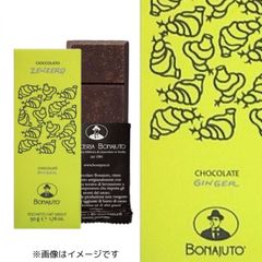 アンティカ・ドルチェリア・ボナイユート チョコレート ジンジャー 50g 古代チョコレート