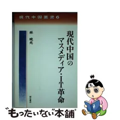 2023年最新】IT革命の人気アイテム - メルカリ