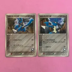 2025年最新】波動のルカリオ プロモの人気アイテム - メルカリ