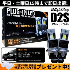 2025年最新】BP レガシィ 後期 ヘッドライトの人気アイテム - メルカリ