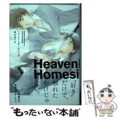 【中古】 仮面ティーチャー/徳間書店/京山あつき Amazon.co.jp: 仮面ティ-チャ- (キャラコミックス) : 京山