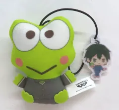 【中古】ぬいぐるみマスコット・ぬいぐるみバッジ けろけろけろっぴ ぬいぐるみマスコットvol.1 「ハイキュー!!×サンリオキャラクターズ」