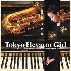 全5巻 東京エレベーターガール DVD レンタル落ち 宮沢りえ 全巻セット