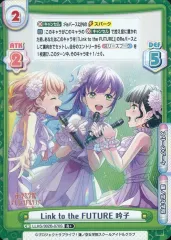 2025年最新】reバース 蓮ノ空 linkの人気アイテム - メルカリ